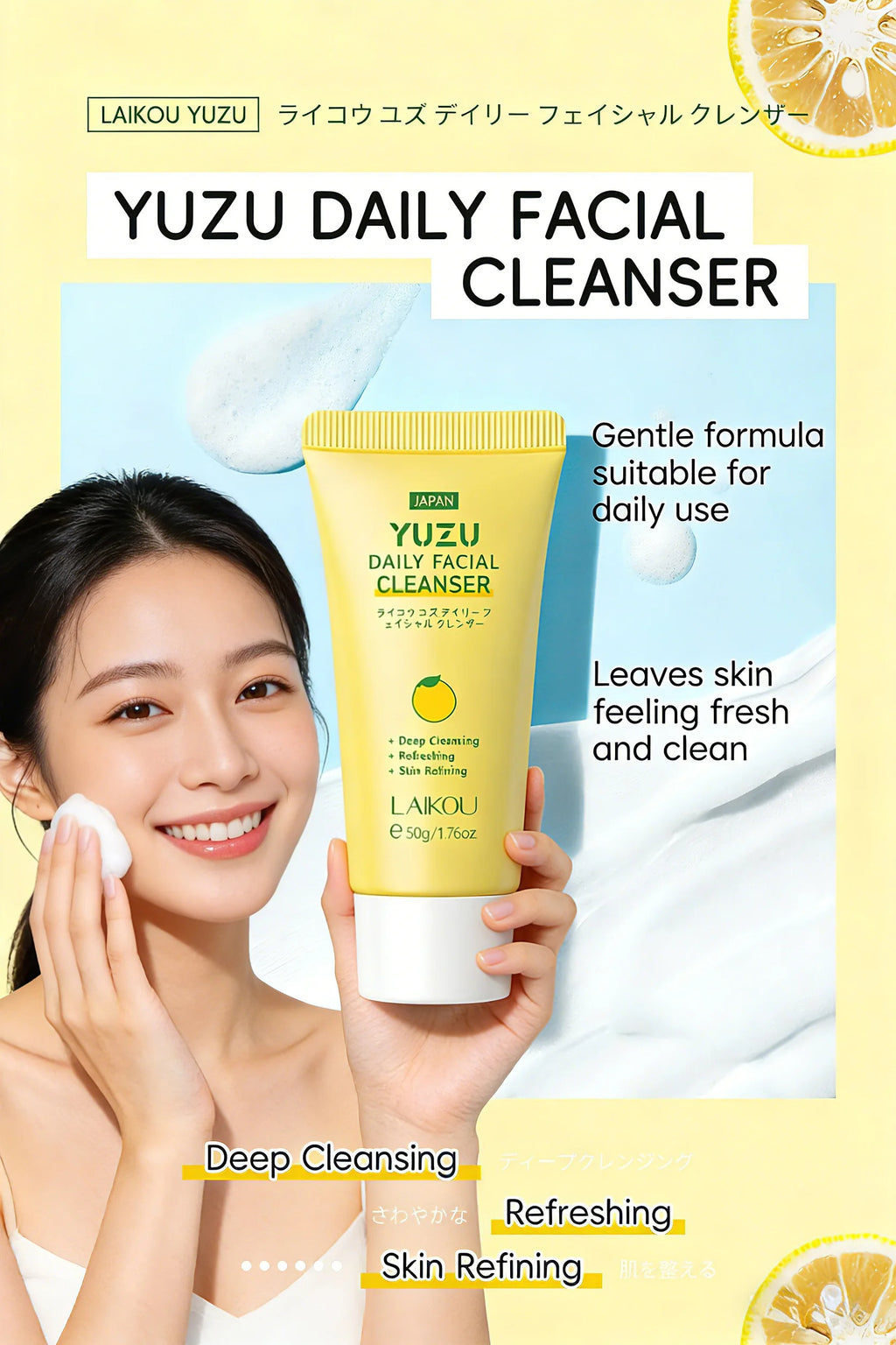 LAIKOU Grapefruit/YUZU Face Cleanser 50g Gentle Deep Cleansing Face Wash Rich Foam Facial Foam Oil Control Moisturizing Cleanser