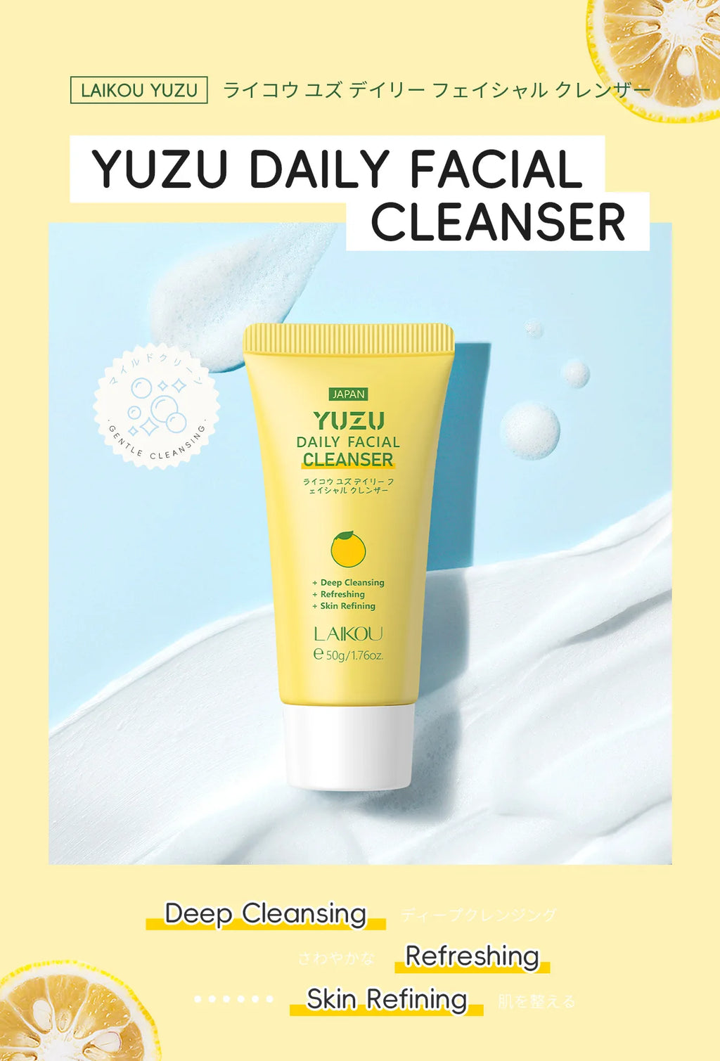 LAIKOU Grapefruit/YUZU Face Cleanser 50g Gentle Deep Cleansing Face Wash Rich Foam Facial Foam Oil Control Moisturizing Cleanser